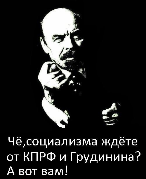 Короткий анекдот: "Грудинин - за народ!"