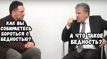 Москва ополчилась против Грудинина