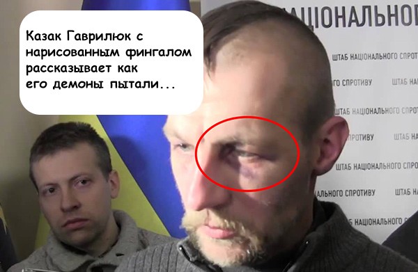 Свежие грибы от Супрун и украинская национальная идея