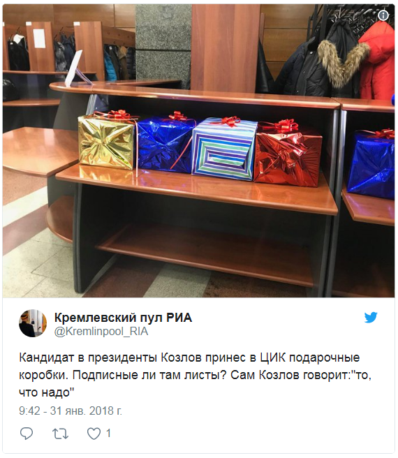 Психолог Михаил Козлов принес в ЦИК пустые листы вместо подписей