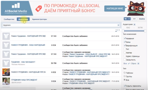 "Я, моя семья, моя кошка и тараканы на кухне будут голосовать только за Грудинина!"