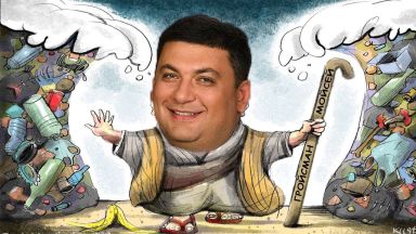 Сезонное обострение реформ Гройсмана | Забытый Каденюк и Вятрович против Цоя и Высоцкого | О сильных мира всего. Ротшильды