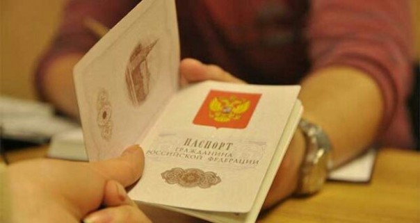 Программа переселения соотечественников