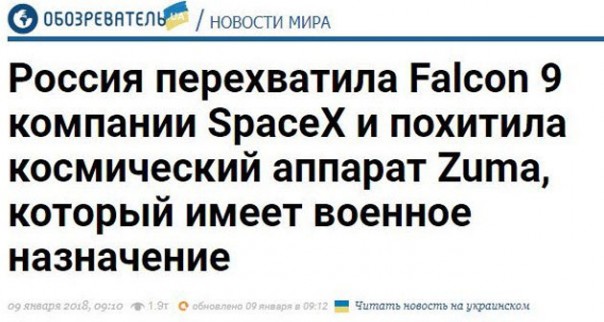 Лев Щаранский. Падение черного ястреба