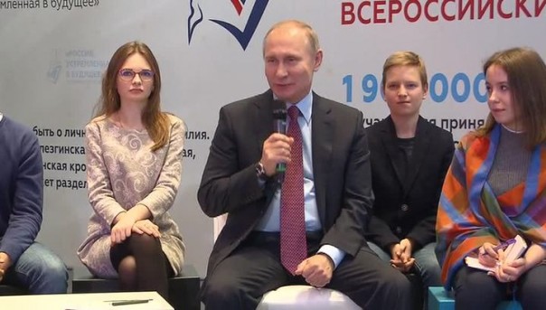 Путин поздравил победителей конкурса сочинений