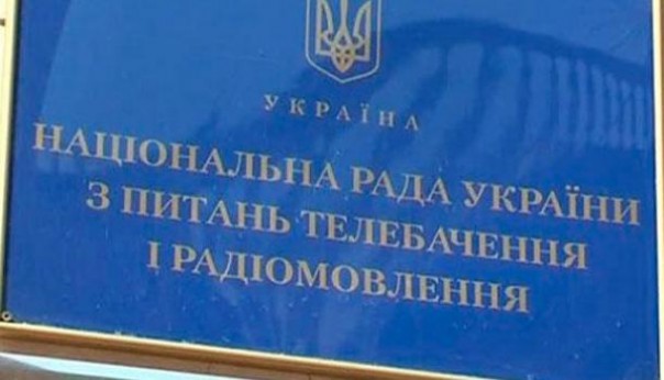 На Украине заявили, что закон о языковых квотах не оправдал надежд