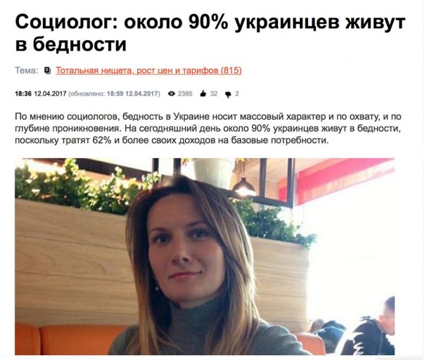 Гроб, чума и кладбище. Социолог: около 90% украинцев живут в бедности