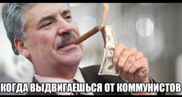 #грудининнашпрезидент! Обычный аферист из 90-х. Как Грудинин работников на квартиры "кидал"