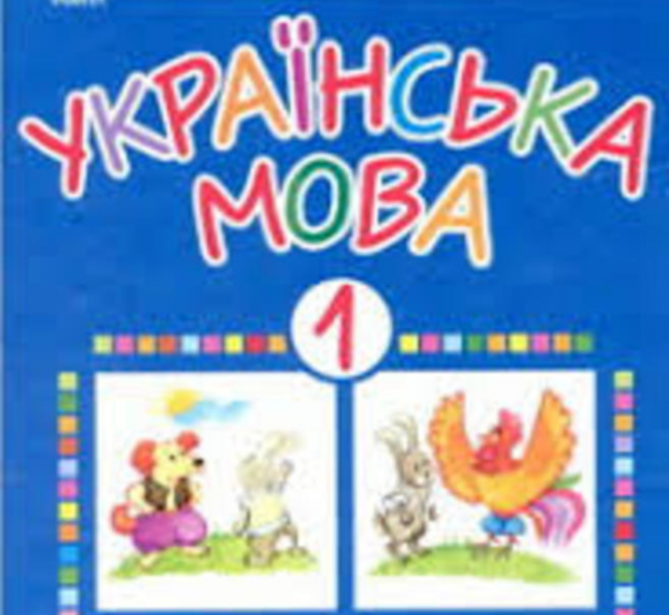 Эксперт: мова может исчезнуть уже через несколько десятков лет