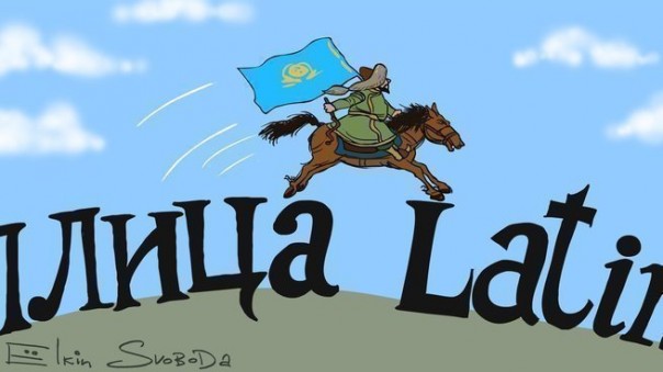 Qazaqstan Respy'bli'kasy