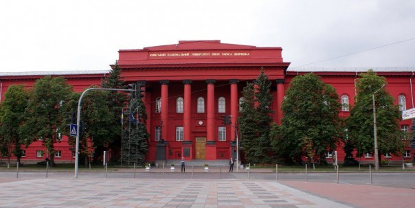 Киевский национальный университет им. Шевченко отменил занятия до весны
