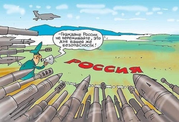 Америка и НАТО стягивают крупные подразделения к границам России