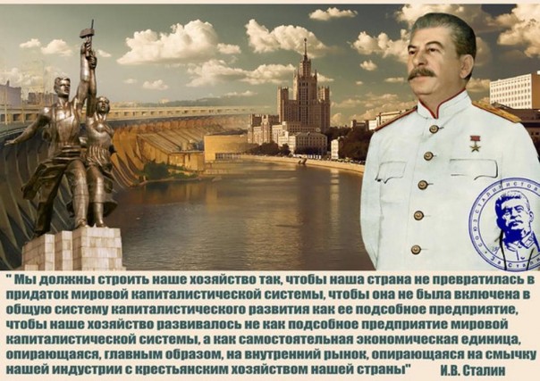Чистка от инакомыслящих
