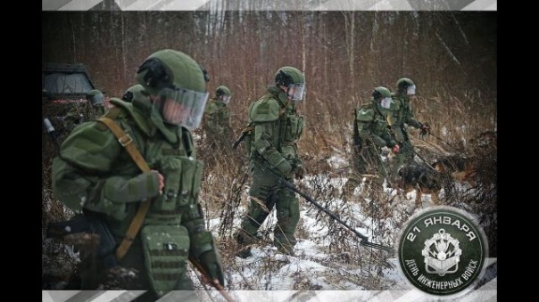 Инженерные войска ВС России отмечают очередную годовщину создания