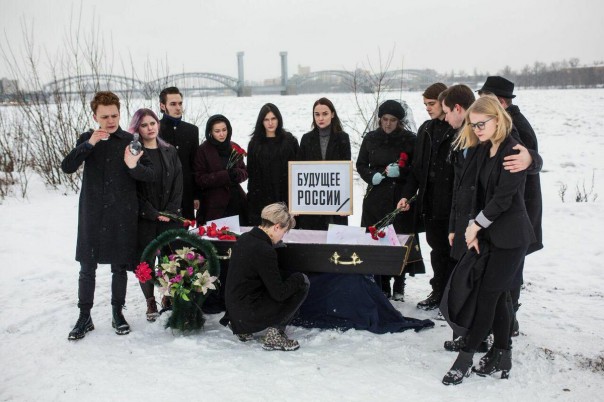 Как кучка дегенератов "будущее России хоронила"