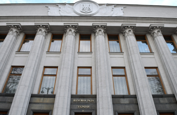 Украинец выставил на продажу Верховную раду со всем содержимым