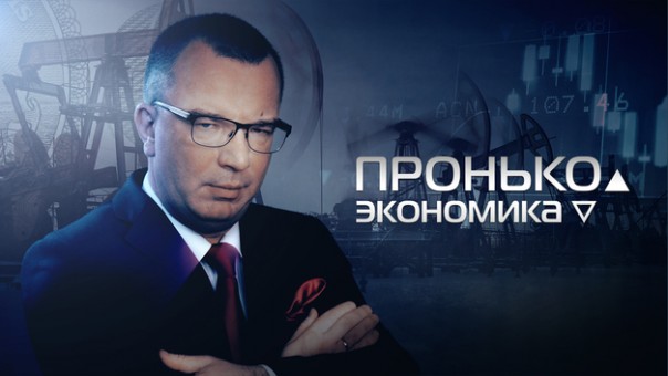 Финансовый контроль Москвы: в России появились регионы-банкроты (Гость – Сергей Катырин)