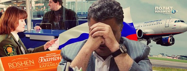 Порошенко признался: Писал расписки для ФСБ