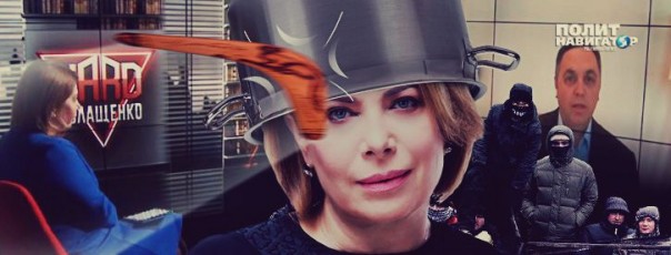 Бумерангом по кастрюле: В Киеве травят телеведущую-майданщицу, призывавшую мочить русских