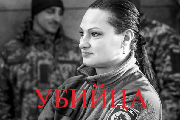 Упырь в женском обличье...