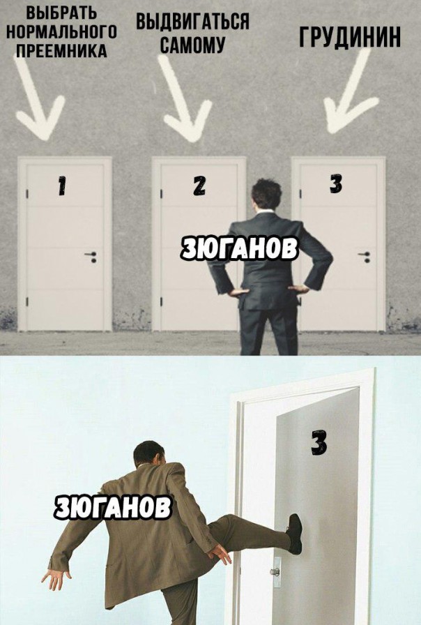 Грудинин, Павел Грудинин, КПРФ