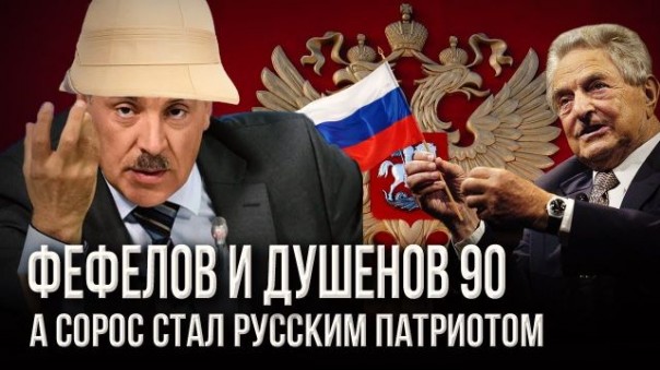 "Стратегия и тактика". Грудинин - гражданин Израиля?