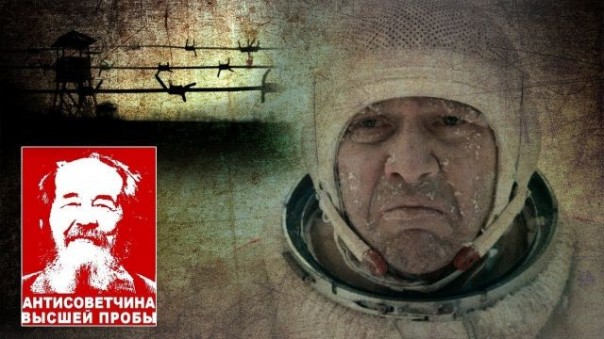 Время первых - антисоветская сказка. Tubus Show