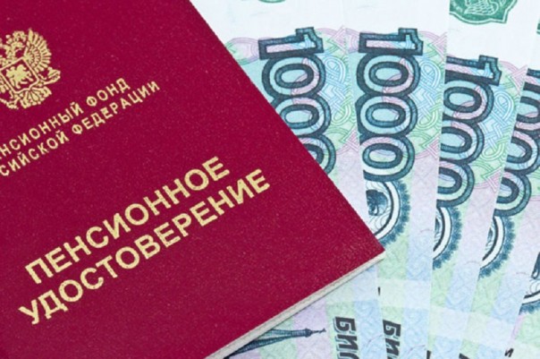 Доплата к пенсии: каким категориям граждан в России положена надбавка