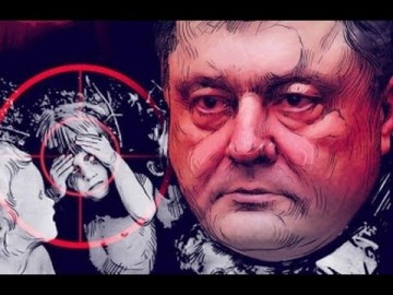 Порошенко и Новый Год