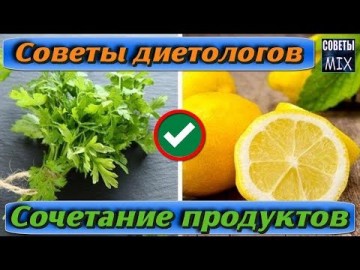 10 пар продуктов, которые для большей эффективности нужно есть вместе. Советы диетологов