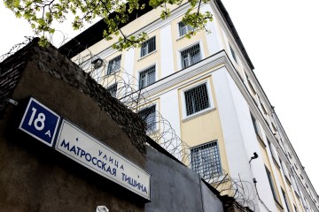 По результатам проверки СИЗО уволили замначальника «Матросской тишины»