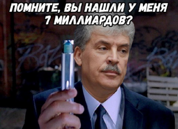 Дезинформированный Ходорковский начал поддерживать прототип Порошенко Павла Грудинина