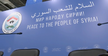 Мир народу Сирии