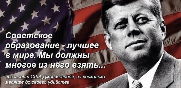 Скорость оскотинивания. Греф и Образование.