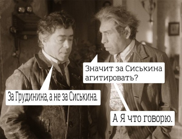 Кандидат Грудинин решил не вступать в КПРФ