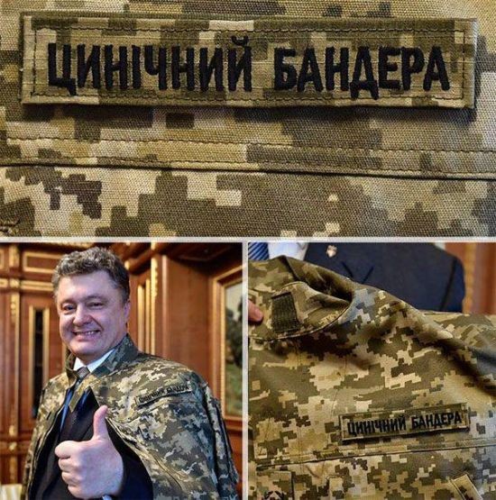 Хуцпа по-киевски