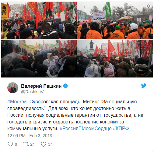 Коммунисты-невидимки в Санкт-Петербурге и провальный митинг КПРФ в Москве