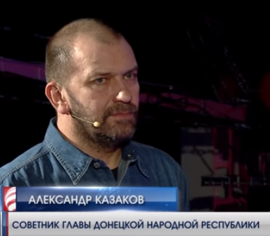 Александр Казаков. Зачем ДНР и ЛНР подписали соглашения о сотрудничестве? 04.02.2018