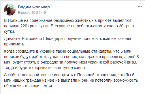 Немного зарисовок из дикой страны...
