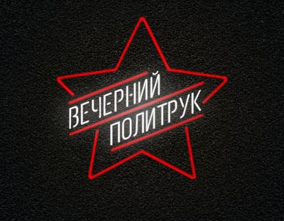 Ловля проплаченных ботов Грудинина в Одноклассниках | Когда слово расходится с делом или 10 ошибок Павла Грудинина