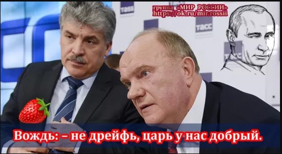 Золотые времена
