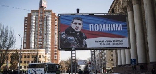 В ДНР установили личности убийц ополченцев Моторолы и Гиви