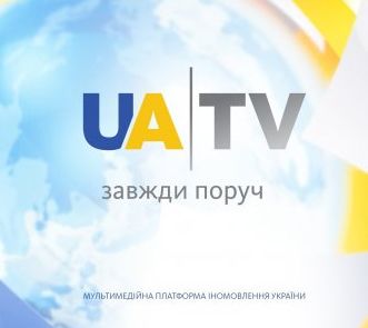 Украинская пропаганда теперь вещает на весь мир на пяти языках