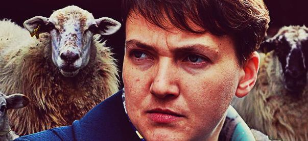 Савченко заявила, что больше не пойдет как баран на бойню