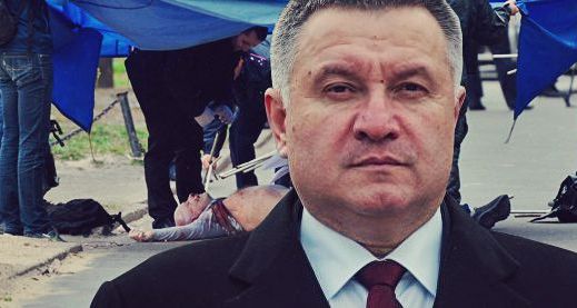 Слова «мусора не люди» авакнулись Украине
