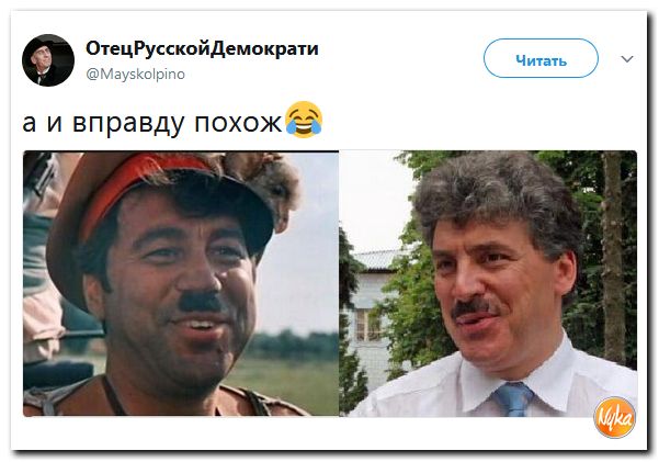 Брехло Грудинин президент Рунета.