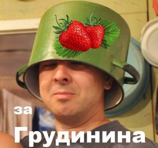 За Грудинина! Агитация такая агитация