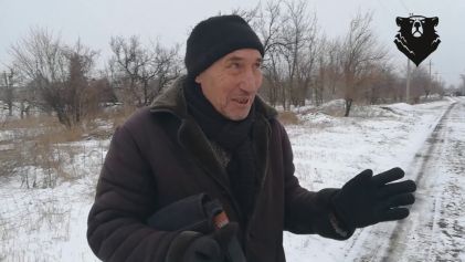 Раны войны: Посёлок Весёлое