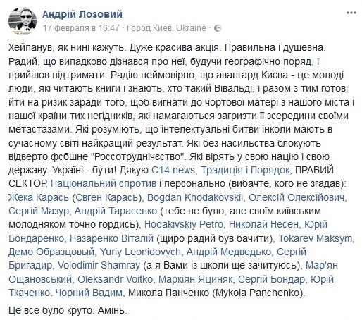 «Хайповый» идиотизм в квадрате. Андрей Ваджра