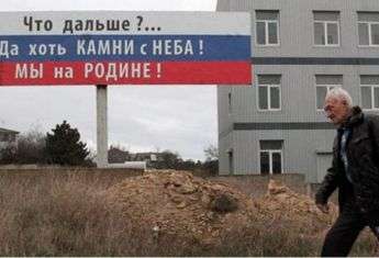 Настало время сальных историй про Крым и немного зрады!